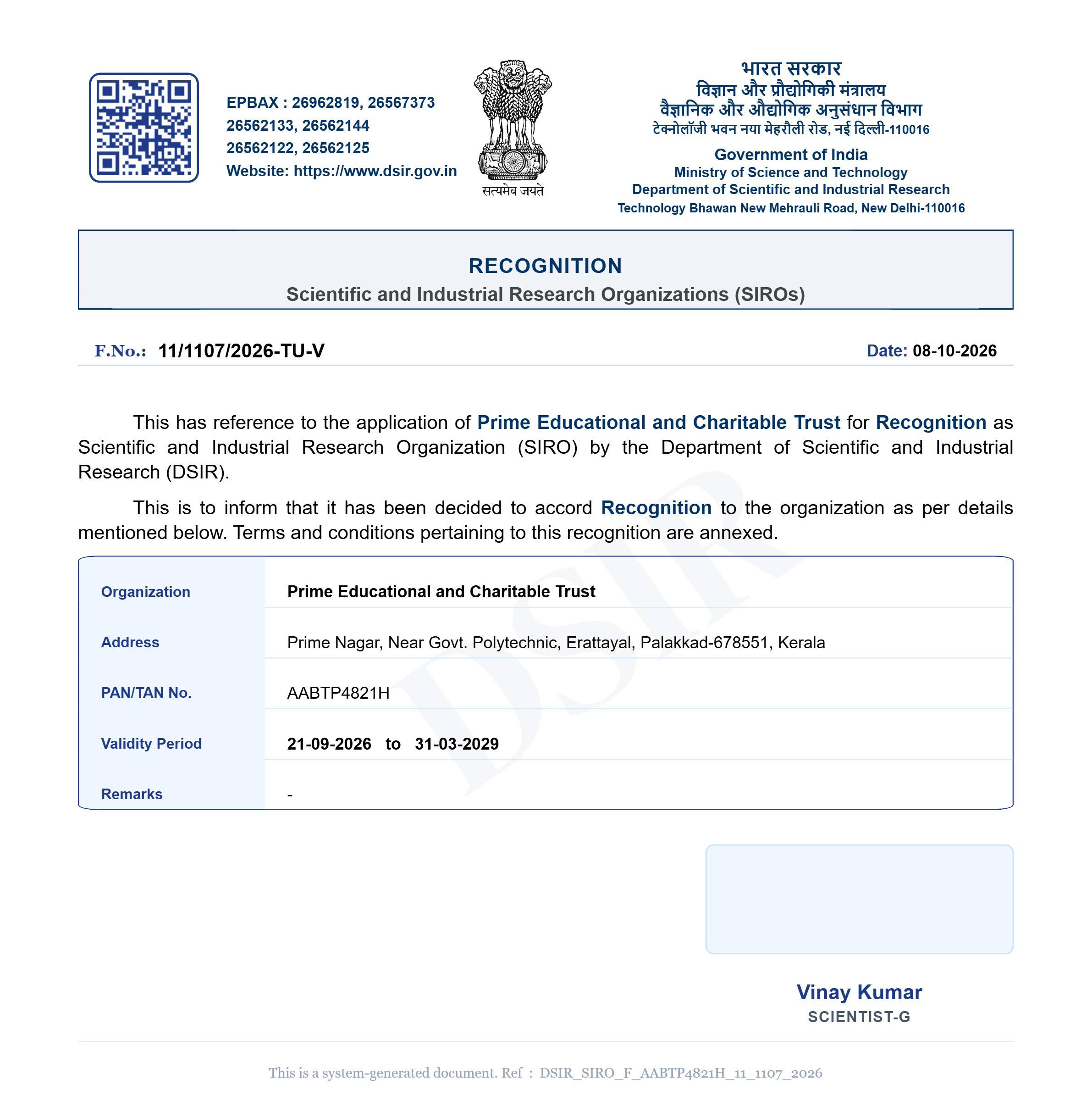 DSIR recognition document